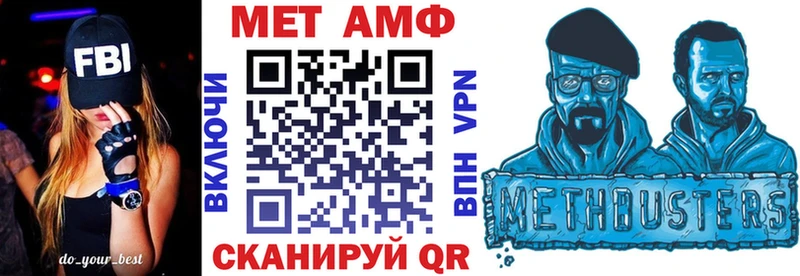 АМФЕТАМИН 98%  Вилюйск 