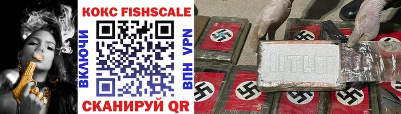 закладка  Вилюйск  COCAIN 98% 