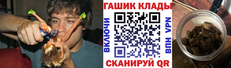 сколько стоит  Вилюйск  ГАШИШ Cannabis 