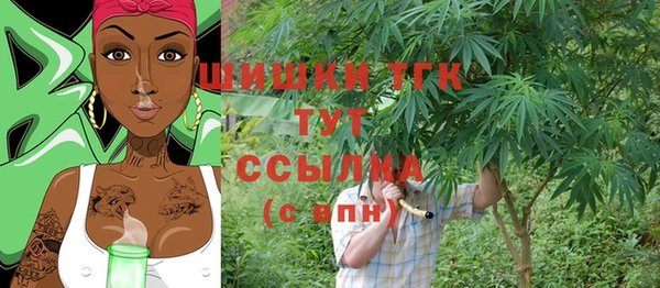 стафф Абдулино