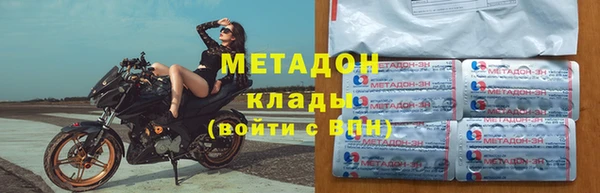дистиллят марихуана Абаза
