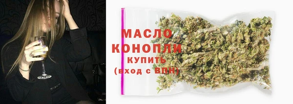 стафф Абдулино