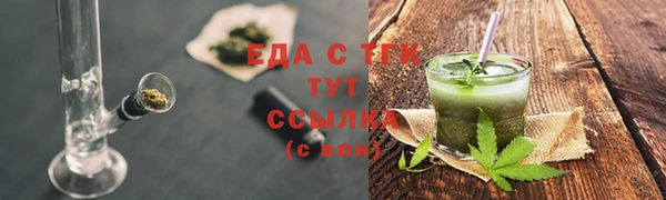стафф Абдулино
