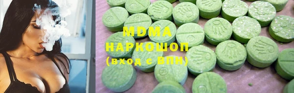 стафф Абдулино