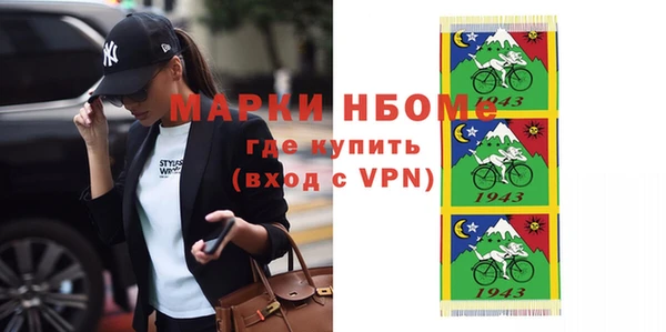 скорость Абинск