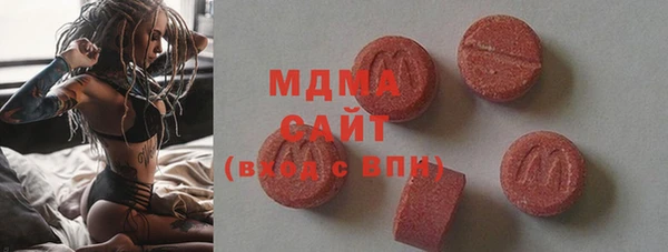 дистиллят марихуана Абаза