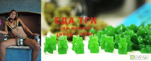 стафф Абдулино