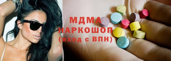 стафф Абдулино