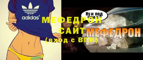 дистиллят марихуана Абаза