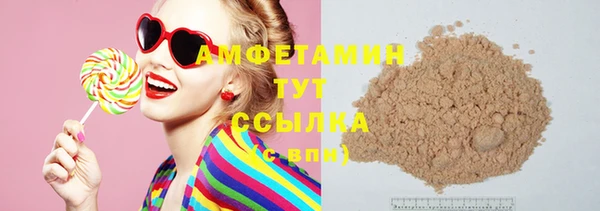 стафф Абдулино