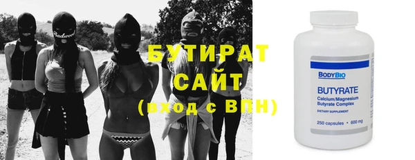скорость Абинск