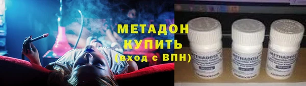 дистиллят марихуана Абаза
