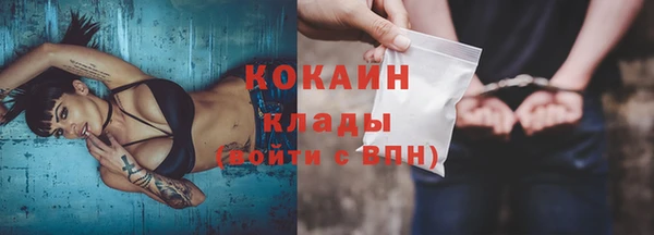 стафф Абдулино