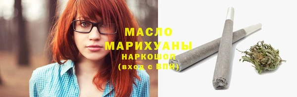 дистиллят марихуана Абаза