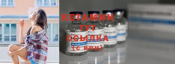 дистиллят марихуана Абаза