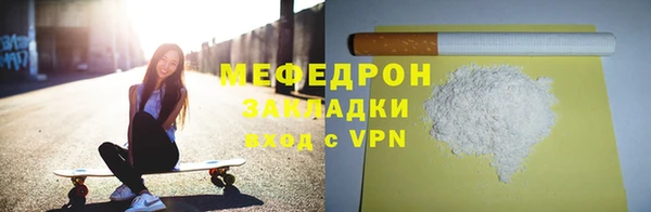 дистиллят марихуана Абаза
