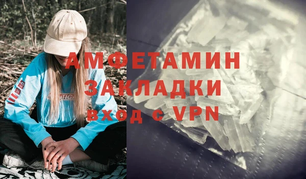 скорость Абинск