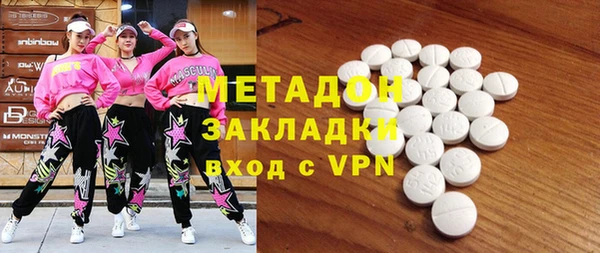 дистиллят марихуана Абаза