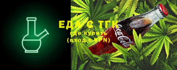 скорость Абинск