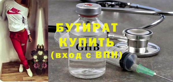 скорость Абинск