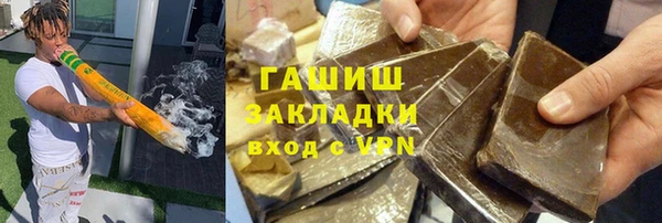 дистиллят марихуана Абаза
