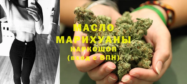 дистиллят марихуана Абаза