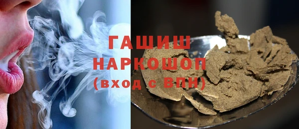 стафф Абдулино