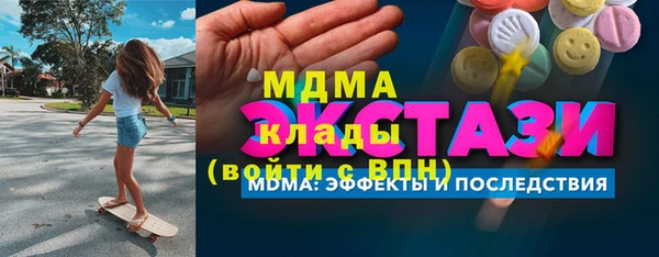 стафф Абдулино