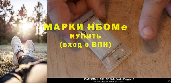 стафф Абдулино