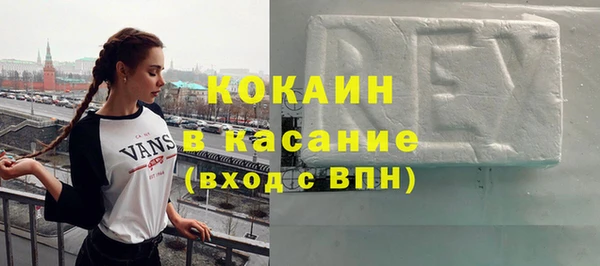 стафф Абдулино