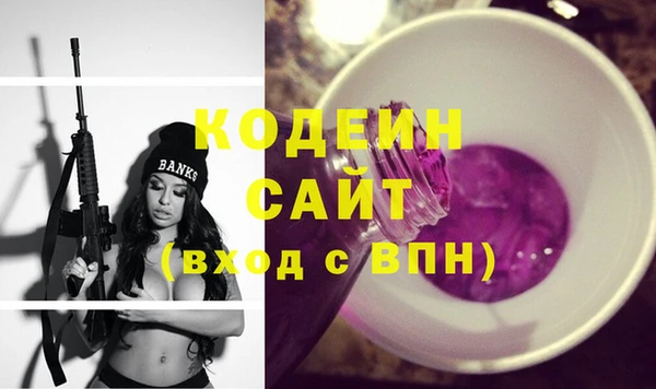 скорость Абинск