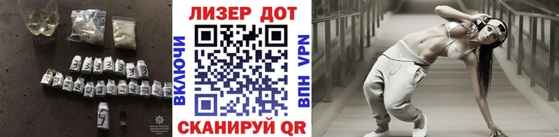ЛСД экстази кислота  KRAKEN вход  Вилюйск 