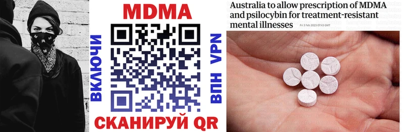 как найти закладки Вилюйск MDMA Molly