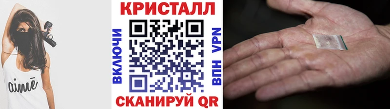 Первитин кристалл  Вилюйск 