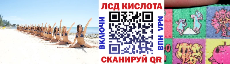 Марки N-bome 1,8мг  купить закладку  дарк нет Telegram  Вилюйск 