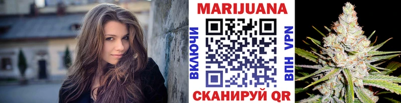 Конопля Ganja  Вилюйск 